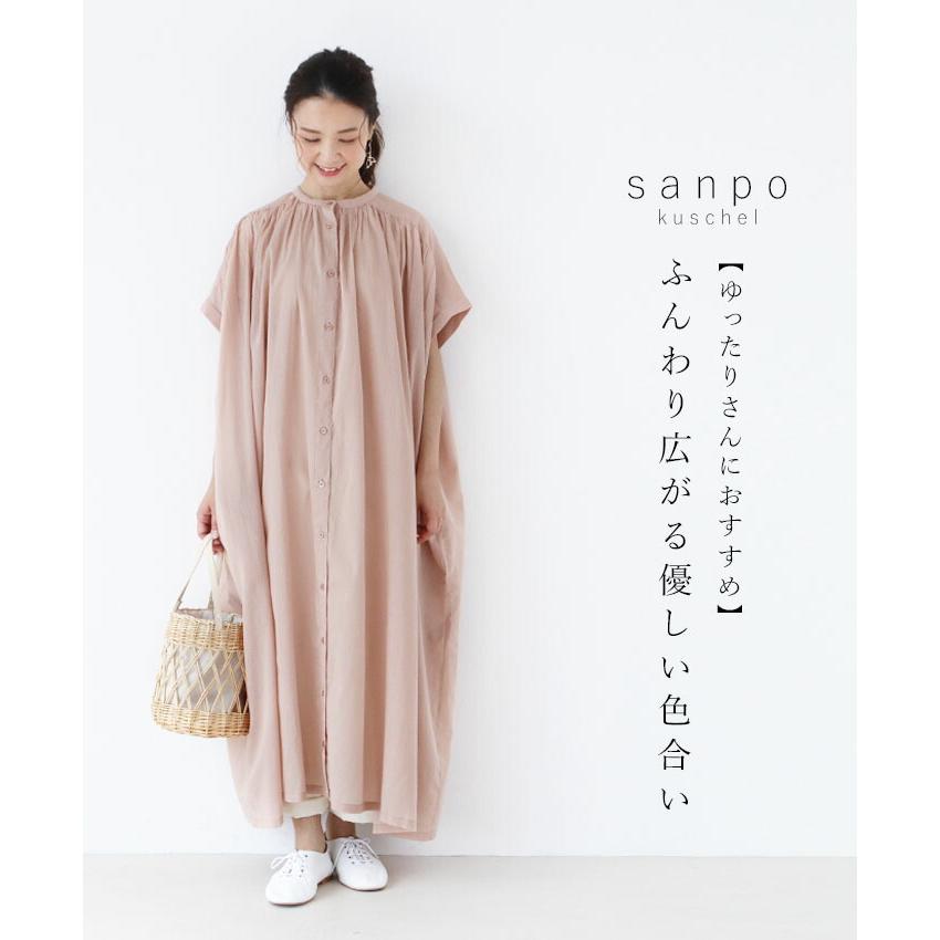 ピンク ふんわり ワンピース Sanpo レディース ファッション カジュアル ナチュラル チュニック ロングワンピース ロング丈 半袖 半袖ワンピース B161od Sanpo 通販 Yahoo ショッピング
