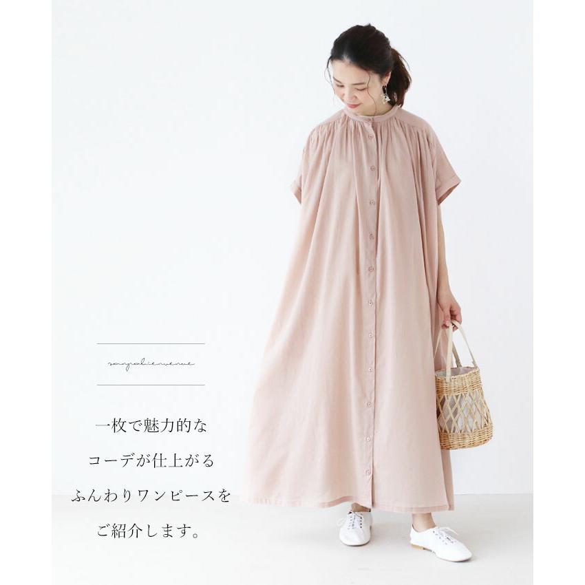 ピンク ふんわり ワンピース Sanpo レディース ファッション カジュアル ナチュラル チュニック ロングワンピース ロング丈 半袖 半袖ワンピース B161od Sanpo 通販 Yahoo ショッピング