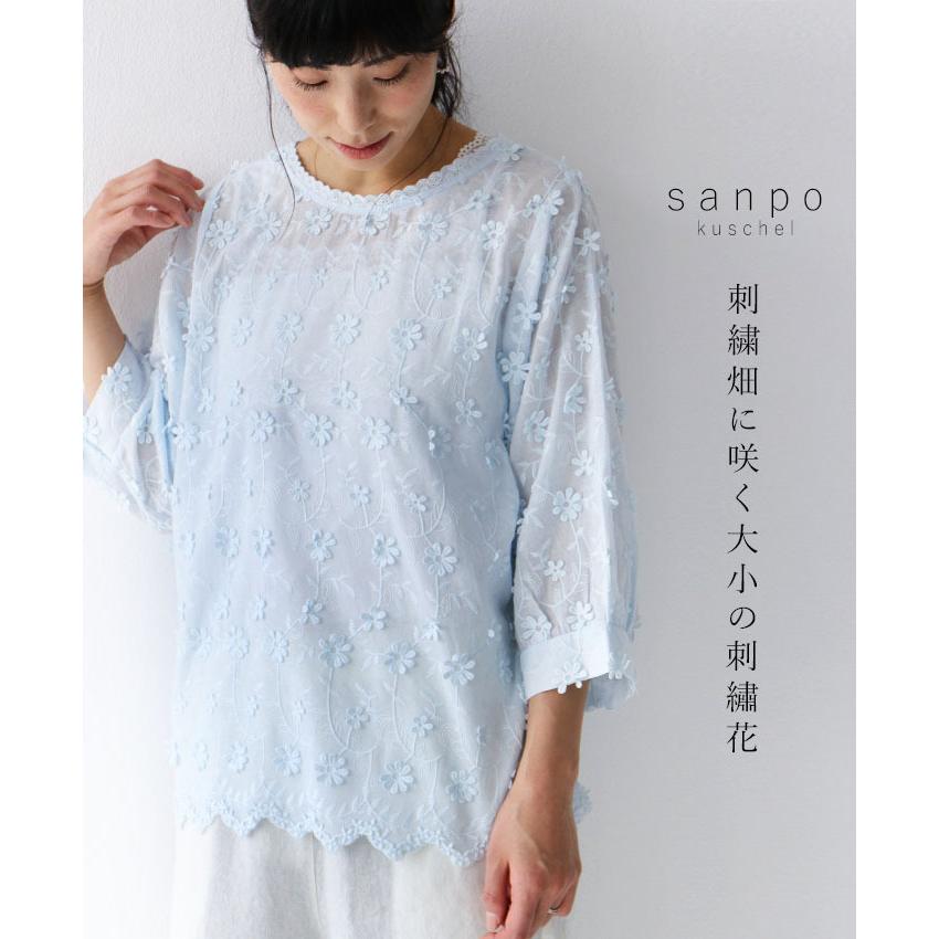 刺繍 花 トップス Sanpo レディース ファッション カジュアル ナチュラル ブラウス ブルー 花柄 レース 青 柄 刺繍 トップス 七分袖 水色 上品 シック B166ps Sanpo 通販 Yahoo ショッピング