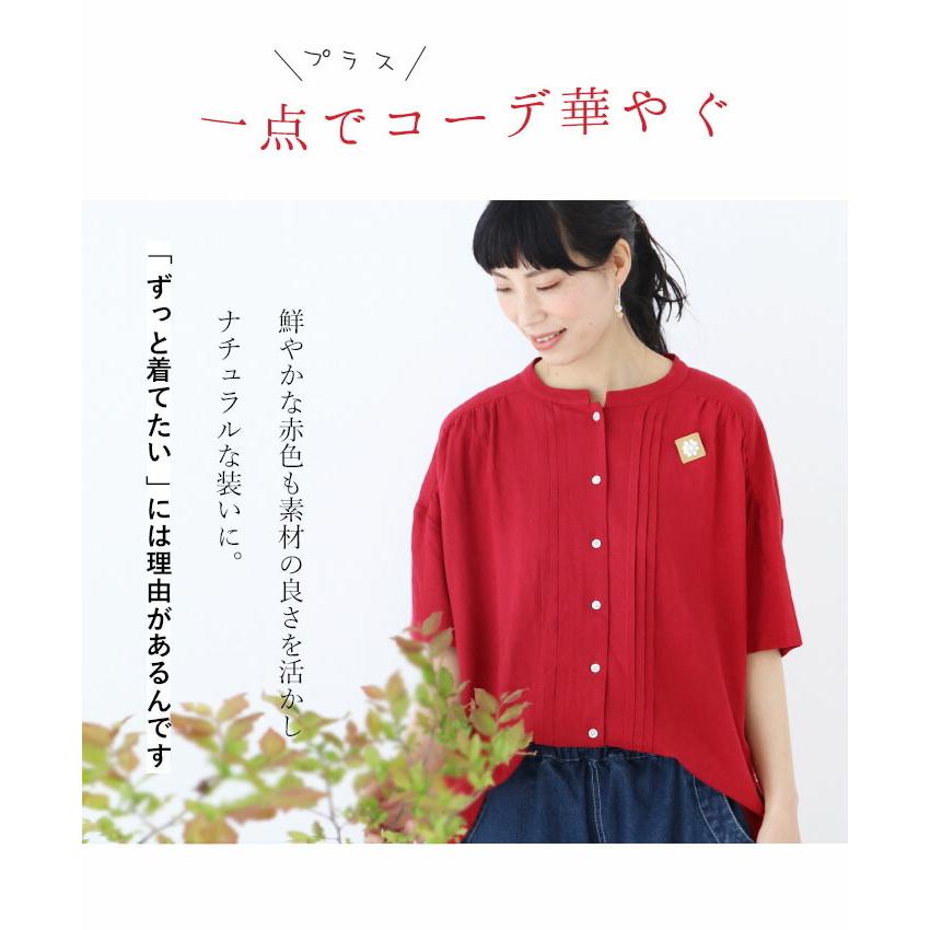 トップス Sanpo レディース ファッション カジュアル ナチュラル ブラウス レッド ベーシックアイテム 赤 シャツ ノーカラー 半袖 涼しい 無地 上品 Bod Sanpo 通販 Yahoo ショッピング