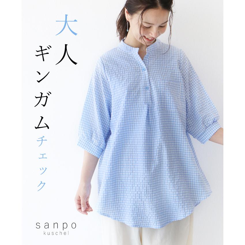 sanpo kuschel ギンガムチェック トップス レディース sanpo kuschel ギンガムチェック トップス レディース