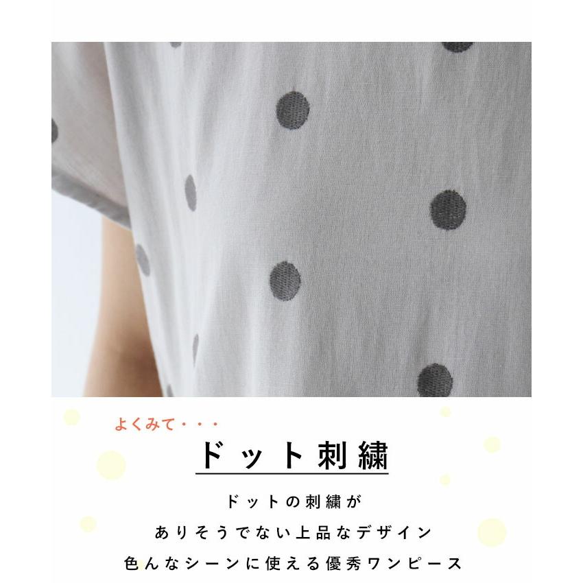 sanpo kuschel（サンポクシェル） グレー レトロ 上品 ドット