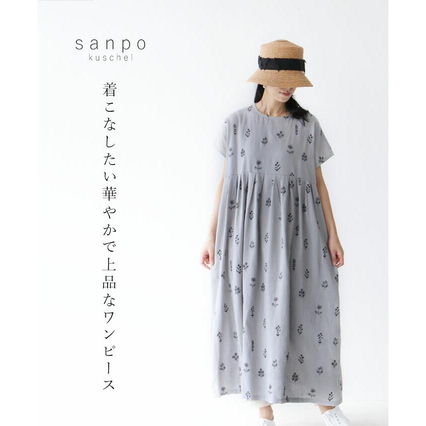 華やか 上品 ワンピース Sanpo レディース ファッション カジュアル ナチュラル 刺繍 花 グレー 花柄 花柄ワンピース ロングワンピース グレー Bod Sanpo 通販 Yahoo ショッピング