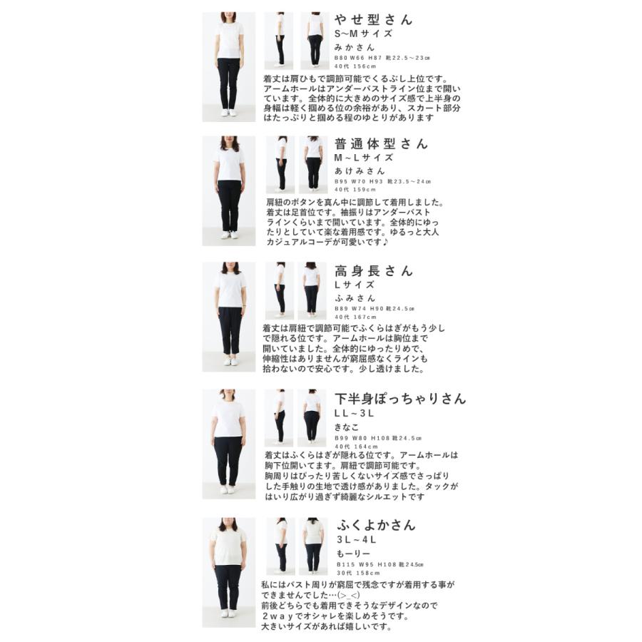 キャミワンピース ジャンパースカート Sanpo レディース ファッション カジュアル ナチュラル 柄 ブラウン 無地 ロングスカート スカート ワンピース Bod Sanpo 通販 Yahoo ショッピング