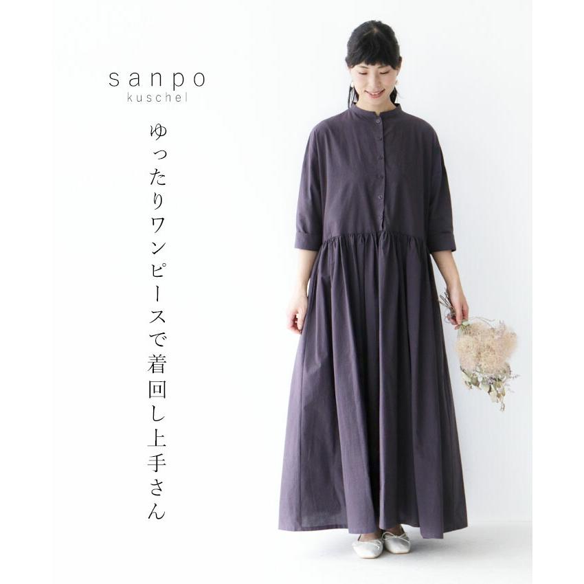 ワンピース Cawaii Sanpo レディース ファッション カジュアル ナチュラル パープル 半袖 無地 半袖ワンピース ロングワンピース 紫 ロング丈 ゆったり Bod Sanpo 通販 Yahoo ショッピング