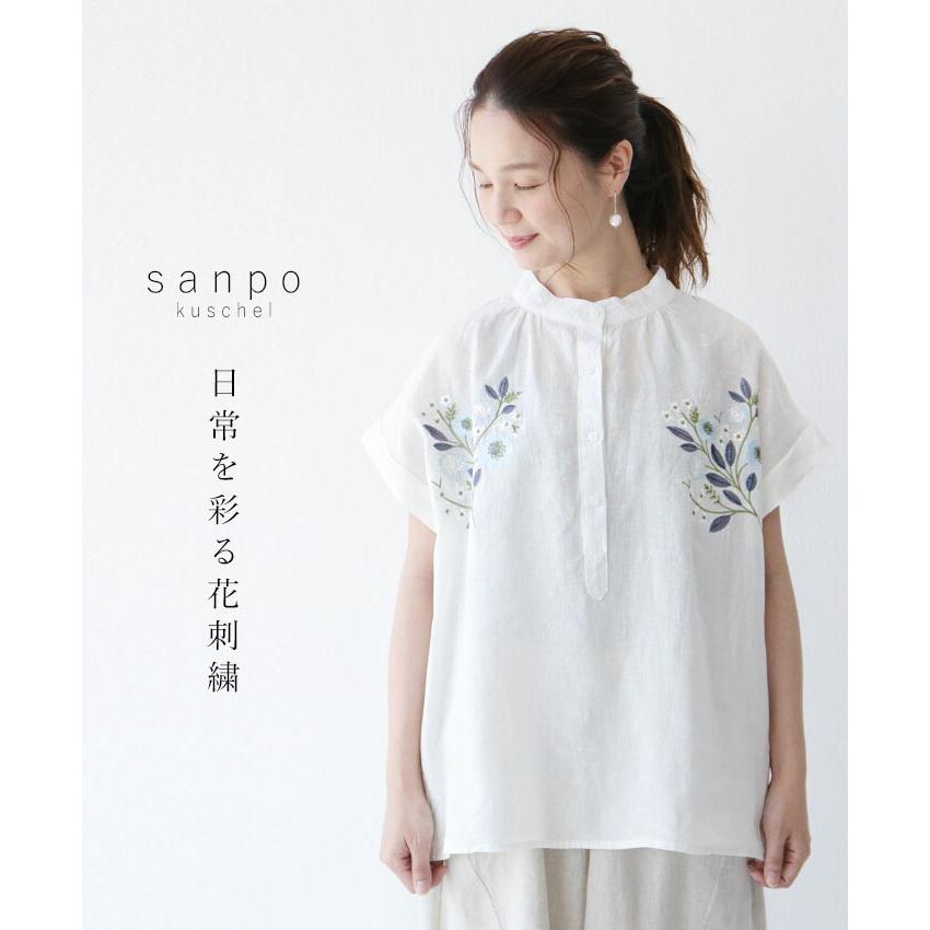 花刺繍トップス