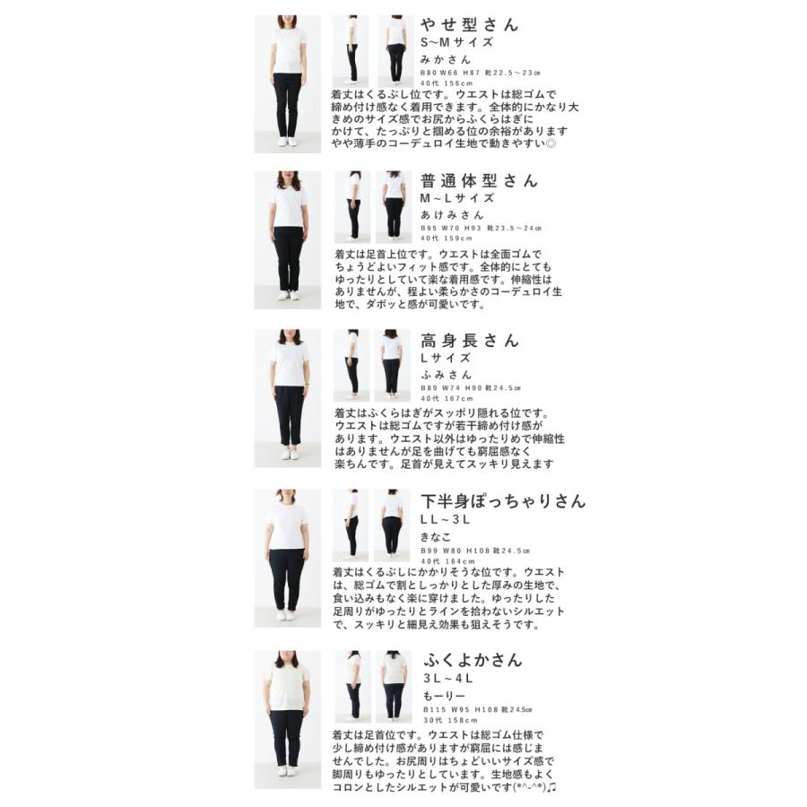 カーキ コーデュロイ パンツ Sanpo レディース ファッション カジュアル ナチュラル まるみ コーデュロイパンツ ゆったり ズボン ボトムス 無地 Bpr Sanpo 通販 Yahoo ショッピング