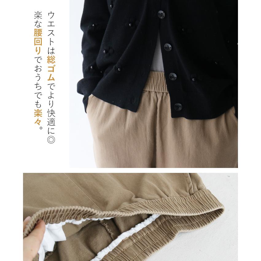 【特別再販3月24日20時販売】後ろ姿に注目！超伸縮ストレッチパンツ ベージュ b12453ps sanpo レディース ウエストゴム｜sanpo-bienvenue｜06