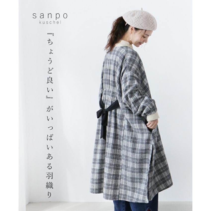 sanpo kuschel（サンポクシェル） アウター cawaii sanpo レディース