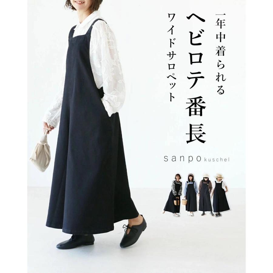 Sから3l対応 ヘビロテ番長 サロペット Sanpo レディース ファッション カジュアル ナチュラル サロパン スミクロ 肩ひも調整可 ゆったり Bod Sanpo 通販 Yahoo ショッピング