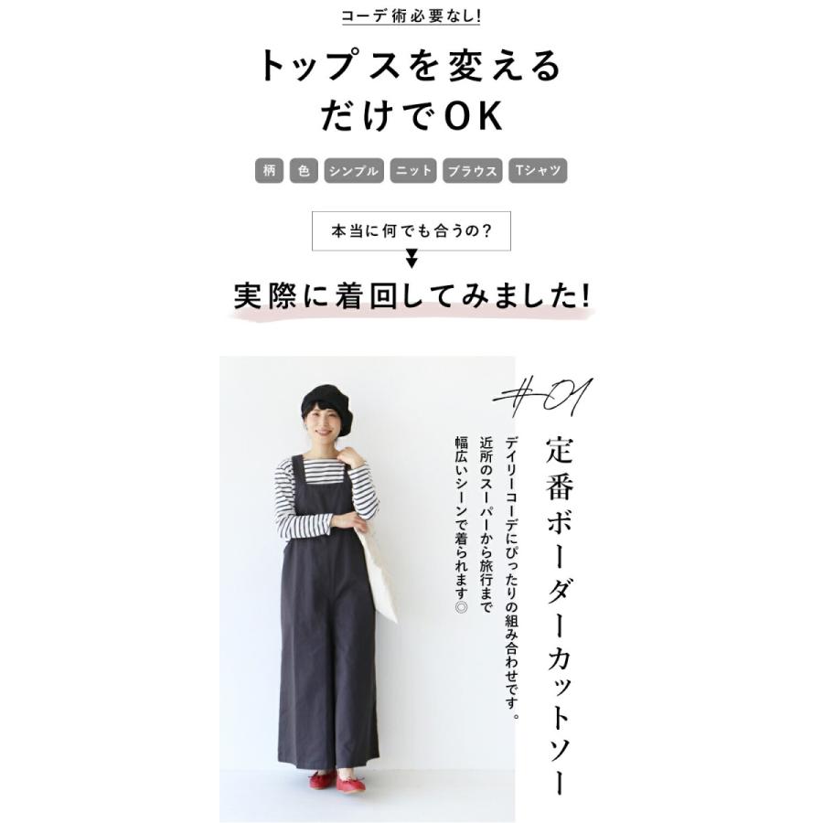 人気No.1Sから3L対応 ヘビロテ番長 サロペット ゆったり sanpo ファッション ナチュラル 肩ひも調整可 レディース スミクロ カジュアル サロパン オールインワン、セットアップ サロペット 体型カバー ブラック 黒 ゆったり チャコール オールシーズン 春 夏 秋 冬 体型隠し オーバーオール レディース カジュアル かわいい 個性的 どこにもない ゆったり 30代 40代 50代 60代 sanpo