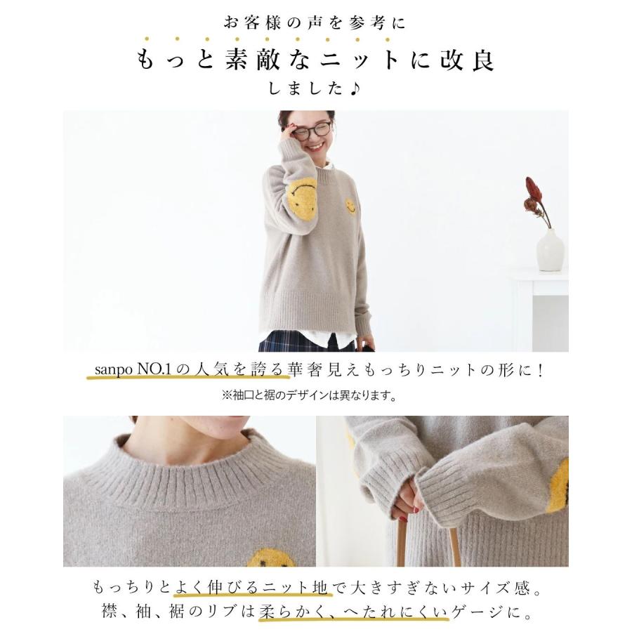 sanpo kuschel Sから4L対応 ニット トップス レディース sanpo kuschel Sから4L対応 ニット トップス レディース