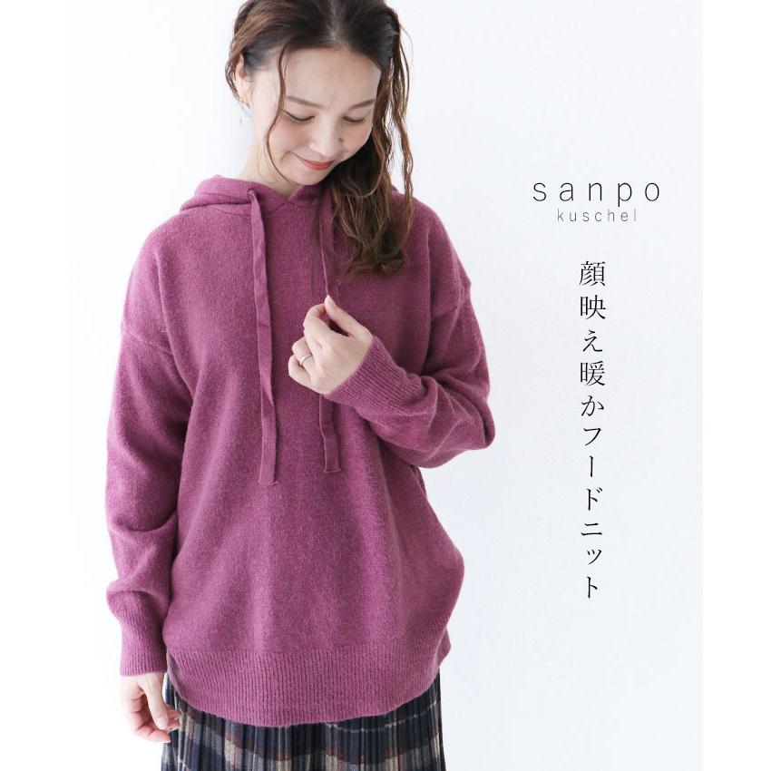 暖かい フード ニットトップス Sanpo レディース ファッション カジュアル ナチュラル ベーシック パーカー ボルドー ニット ニットパーカー Bps Sanpo 通販 Yahoo ショッピング