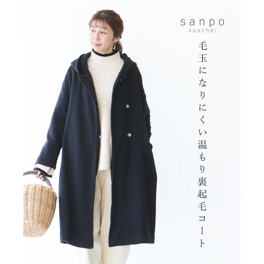 Sから４L対応 裏起毛コート アウター  sanpo レディース ファッション カジュアル ナチュラル 羽織り ベーシック ストレッチ ブラック コート｜sanpo-bienvenue｜11