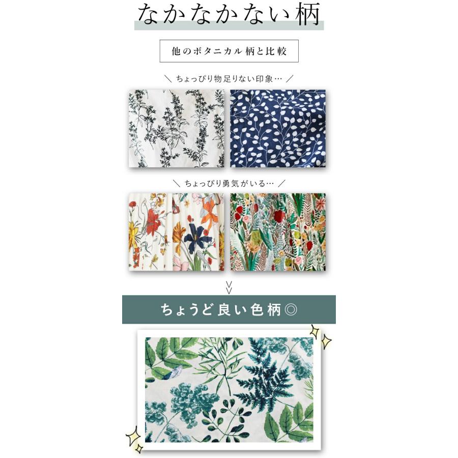 sanpo kuschel どこにもない柄 ボタニカルスカート b12773ps