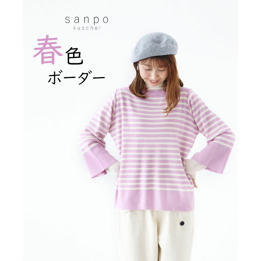 sanpo kuschel SからLL対応 パープル ピンク 春色 ボーダー sanpo kuschel SからLL対応 パープル ピンク 春色 ボーダー