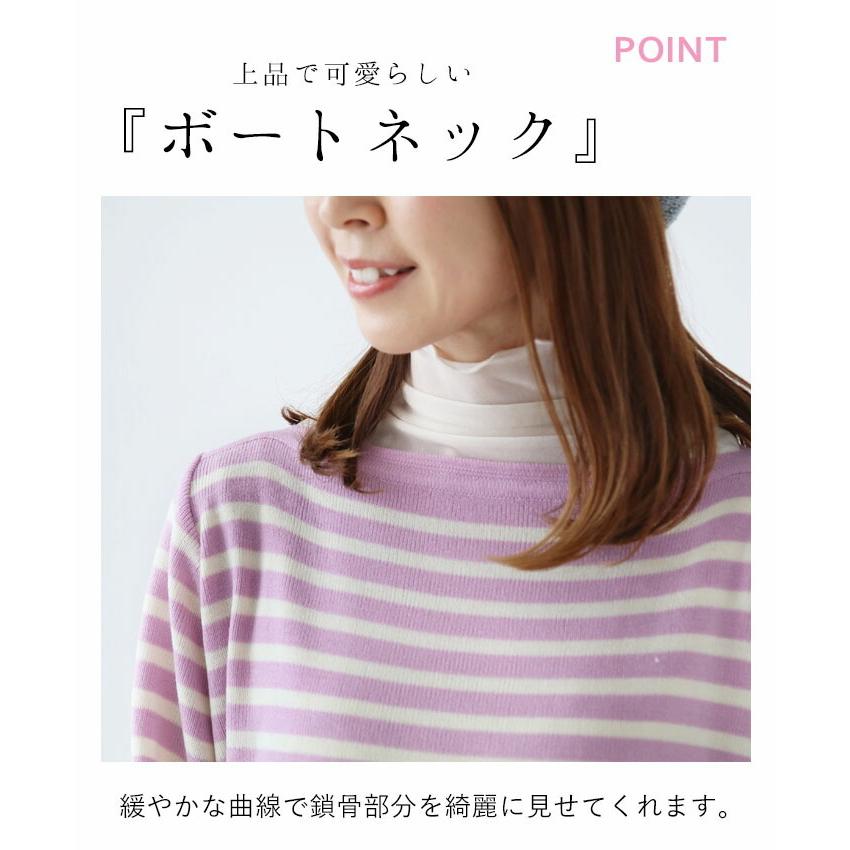sanpo kuschel SからLL対応 パープル ピンク 春色 ボーダー sanpo kuschel SからLL対応 パープル ピンク 春色 ボーダー