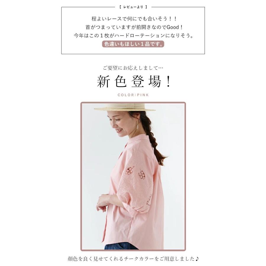 sanpo kuschel（サンポクシェル） 白の販売 Sから4L対応 ぽわん袖刺繍 