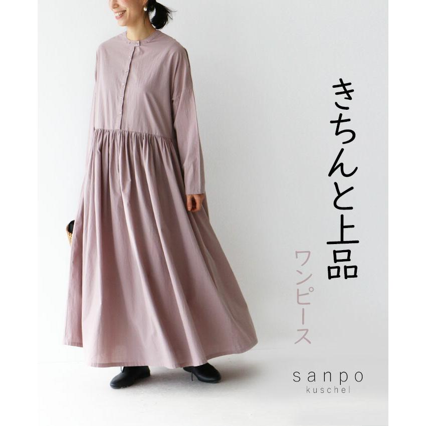 sanpo kuschel Sから3L対応 きちんと上品ワンピース レディース sanpo kuschel Sから3L対応 きちんと上品ワンピース レディース
