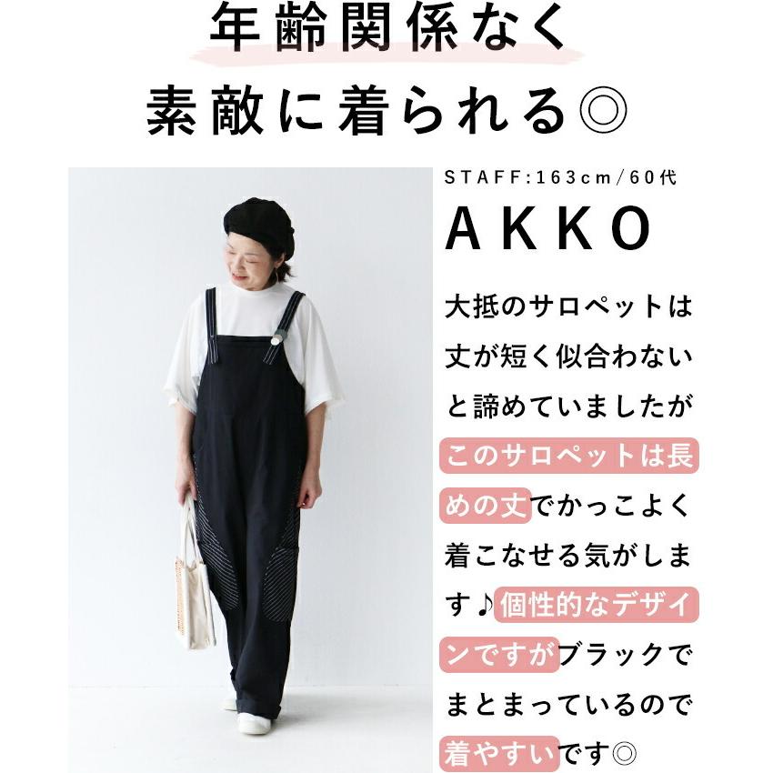 細見せ切り替えデザイン サロペット Sanpo レディース ファッション ナチュラル ストライプ コットン ブラック ポケット Bps Sanpo 通販 Yahoo ショッピング