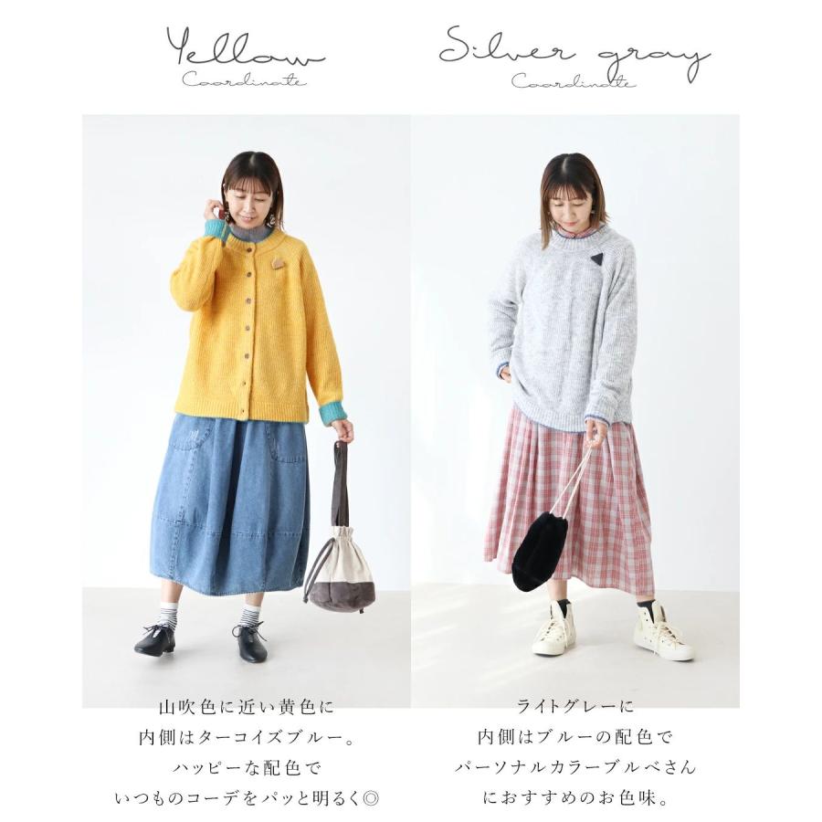 sanpo kuschel 前後で着れる袖配色ニット カーディガン ニット sanpo kuschel 前後で着れる袖配色ニット カーディガン ニット