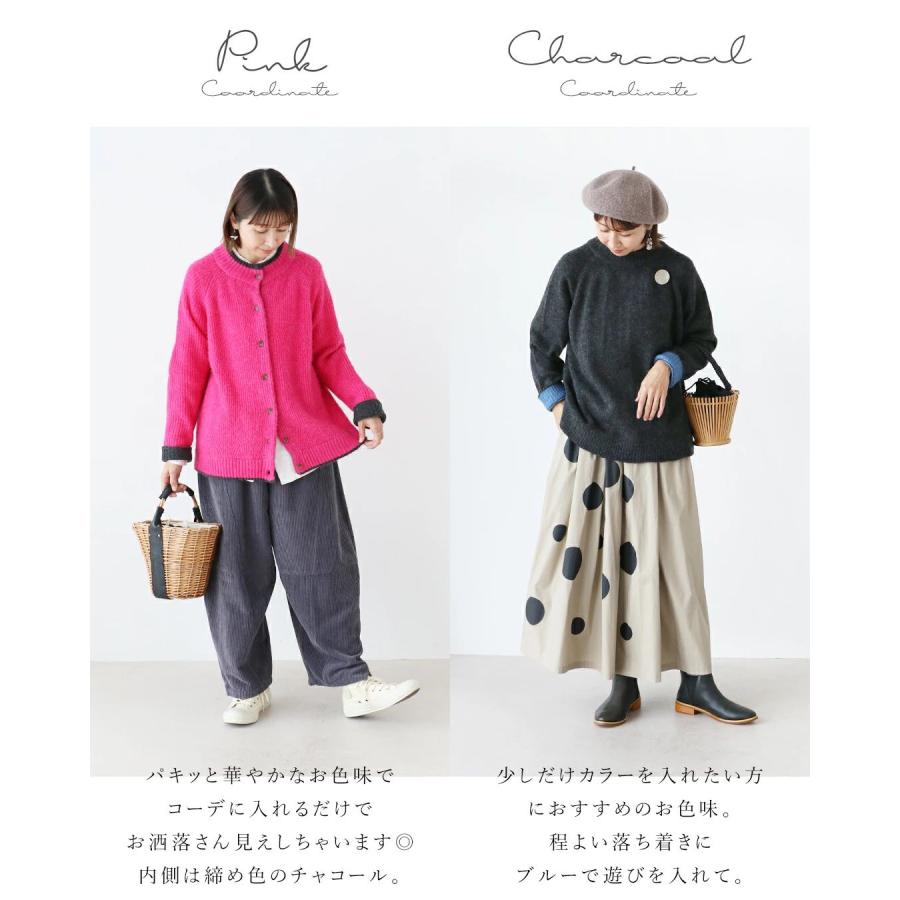 sanpo kuschel 前後で着れる袖配色ニット カーディガン ニット sanpo kuschel 前後で着れる袖配色ニット カーディガン ニット