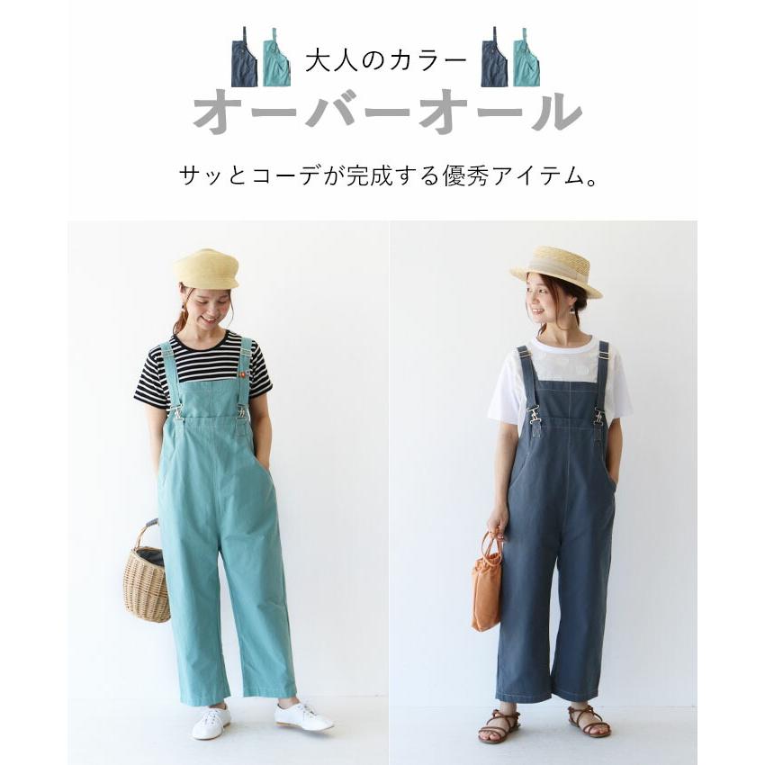 sanpo kuschel B.グリーンの販売 ダブル胸当てオーバーオール sanpo kuschel B.グリーンの販売 ダブル胸当てオーバーオール
