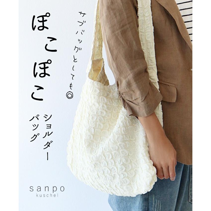 sanpo kuschel ぽこぽこショルダーバッグ 鞄 レディース ファッション 