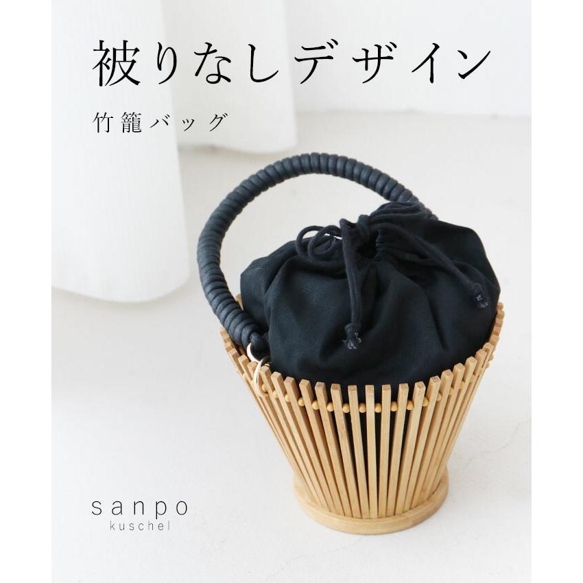被りなしデザイン 竹かごバッグ sanpo レディース ファッション ナチュラル 籠 竹 かばん 黒｜sanpo-bienvenue｜15