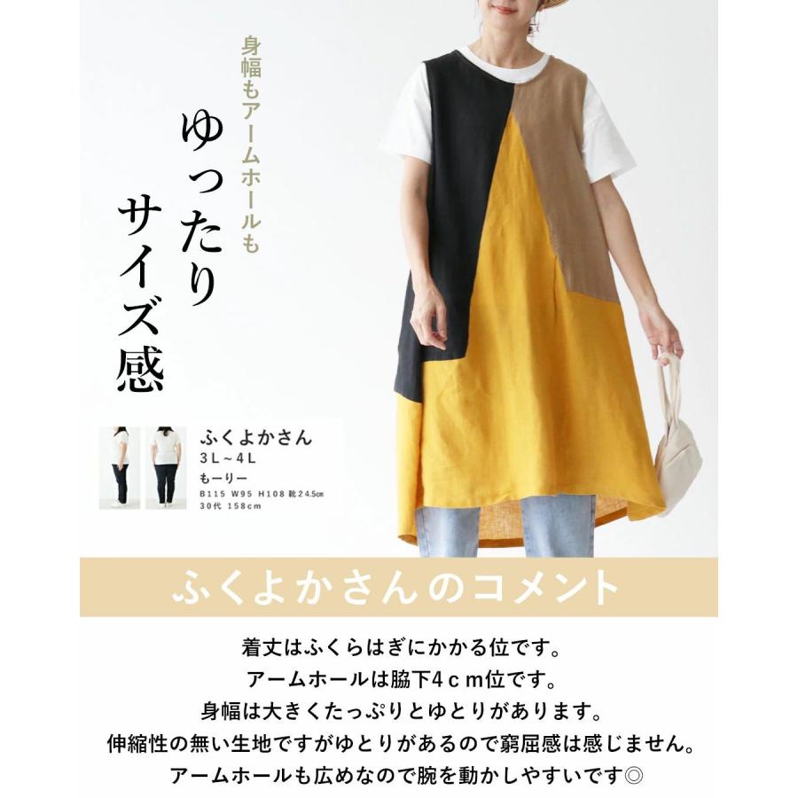 ワンピース リネン 体型カバー 着るだけでお洒落 チュニック ワンピース リネン 体型カバー 着るだけでお洒落 チュニック