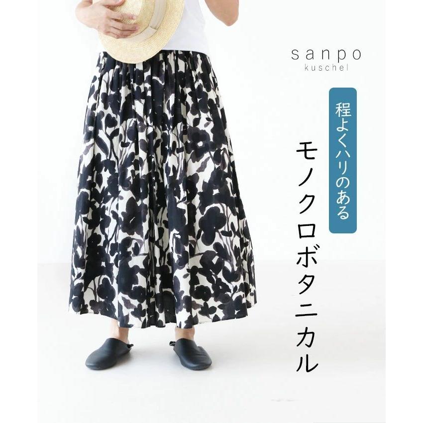 sanpo kuschel スカート 体型カバー モノクロボタニカルスカート 