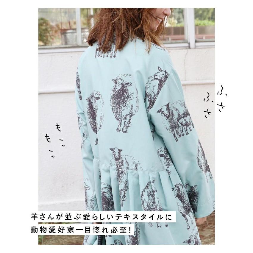 sanpo kuschel ひつじさんのワンピース ワンピース 体型カバー sanpo kuschel ひつじさんのワンピース ワンピース 体型カバー