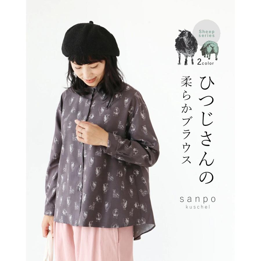sanpo kuschel ひつじさんのブラウス トップス 体型カバー sanpo kuschel ひつじさんのブラウス トップス 体型カバー