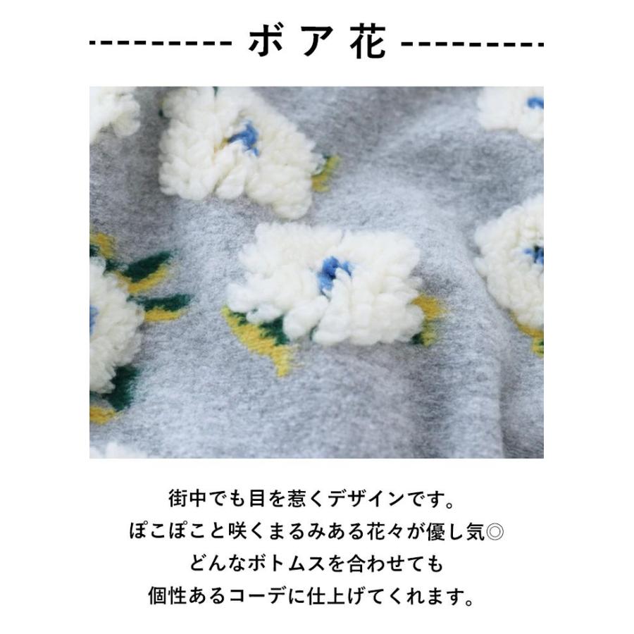 sanpo kuschel ぽこぽこ可愛いボア花トップス b13575jb ボア sanpo kuschel ぽこぽこ可愛いボア花トップス b13575jb ボア