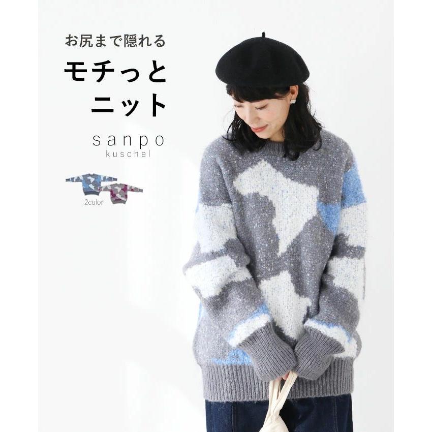 sanpo kuschel お尻まで隠れるモチっとニットトップス b13644ps sanpo kuschel お尻まで隠れるモチっとニットトップス b13644ps