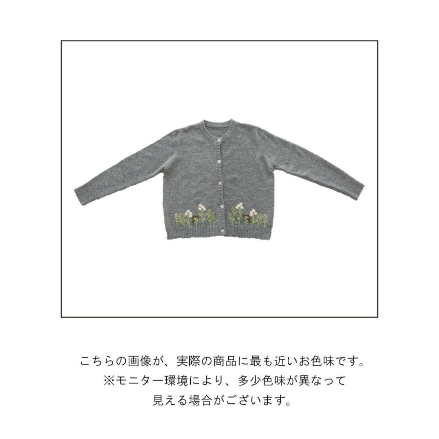 sanpo kuschel お散歩道に咲く花刺繍カーディガン b13647ps sanpo kuschel お散歩道に咲く花刺繍カーディガン b13647ps