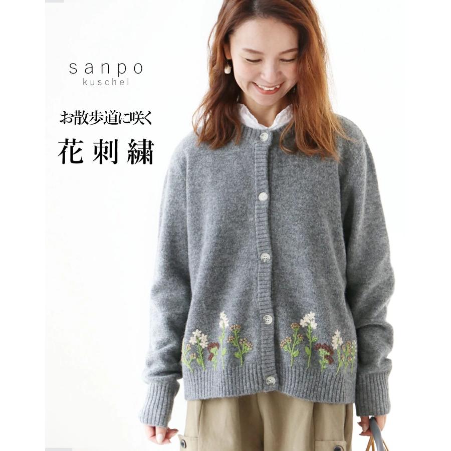 sanpo kuschel お散歩道に咲く花刺繍カーディガン b13647ps sanpo kuschel お散歩道に咲く花刺繍カーディガン b13647ps