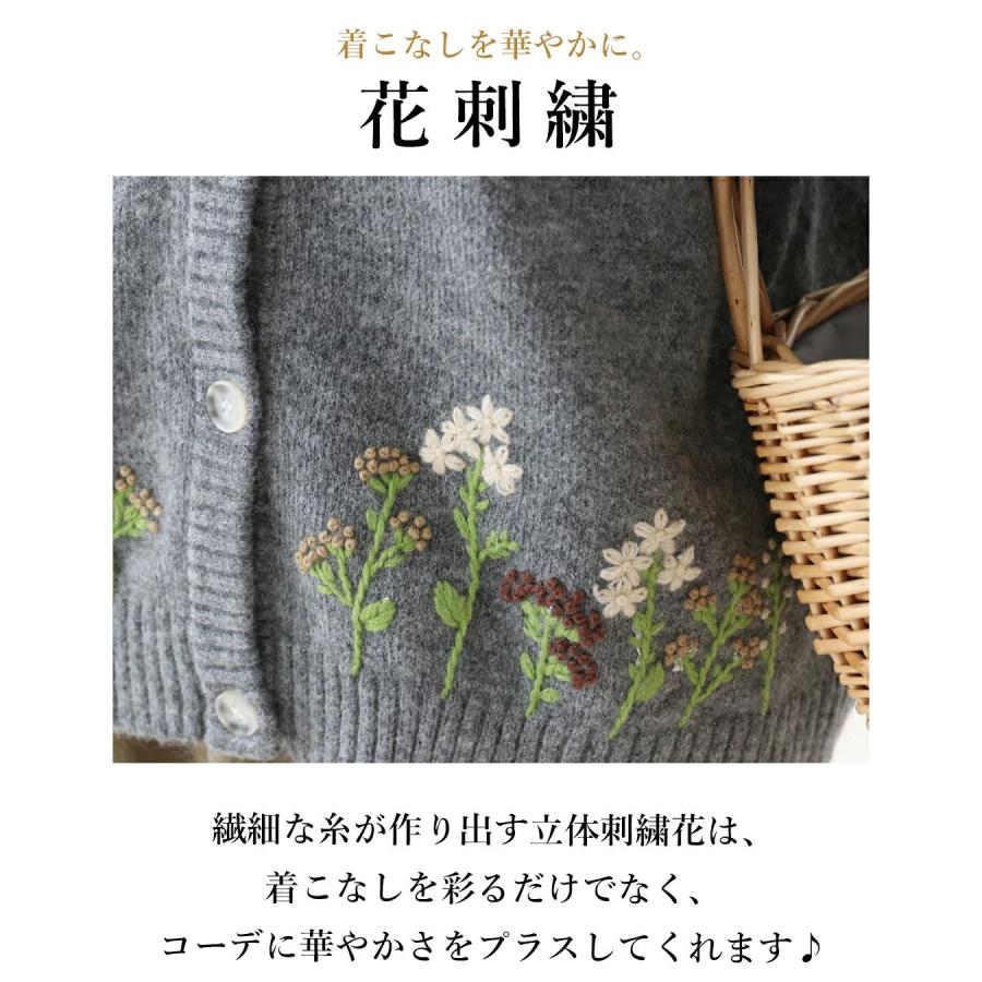 sanpo kuschel お散歩道に咲く花刺繍カーディガン b13647ps sanpo kuschel お散歩道に咲く花刺繍カーディガン b13647ps