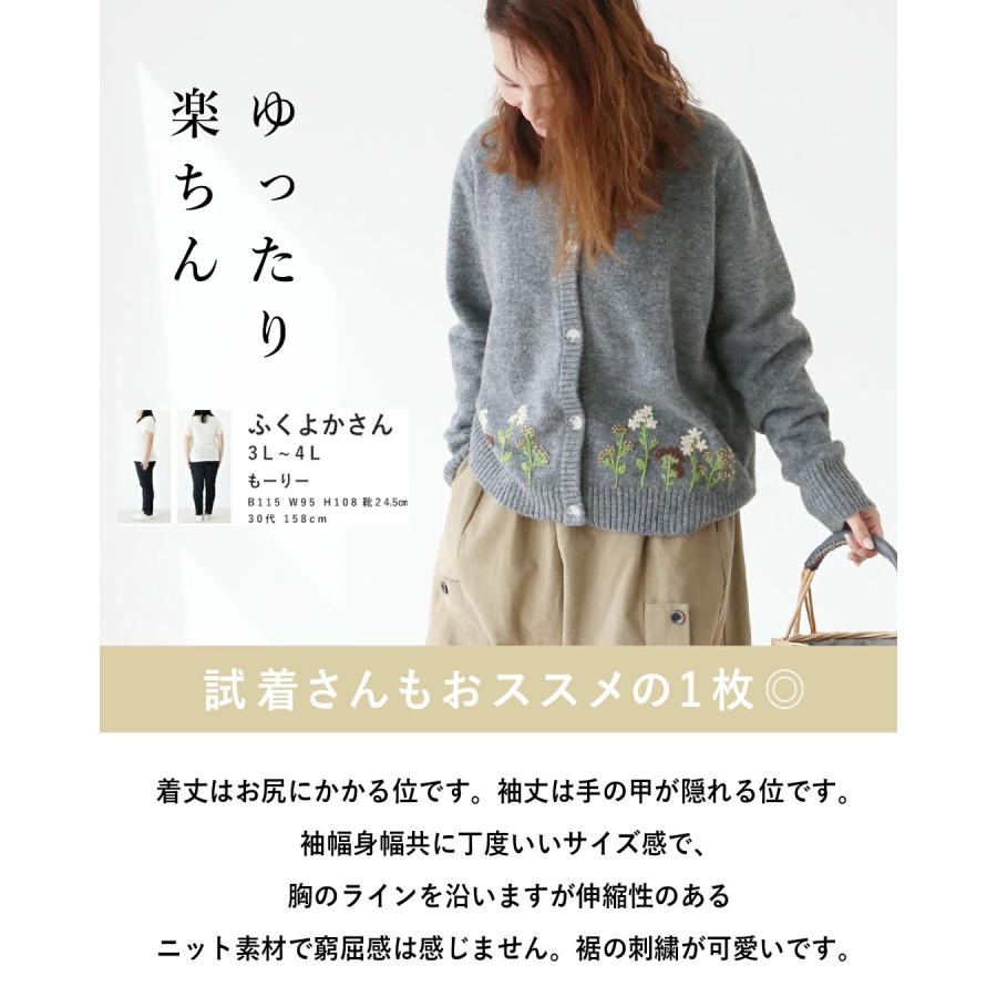 sanpo kuschel お散歩道に咲く花刺繍カーディガン b13647ps sanpo kuschel お散歩道に咲く花刺繍カーディガン b13647ps