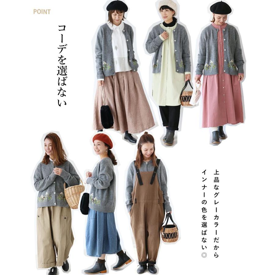 sanpo kuschel お散歩道に咲く花刺繍カーディガン b13647ps sanpo kuschel お散歩道に咲く花刺繍カーディガン b13647ps