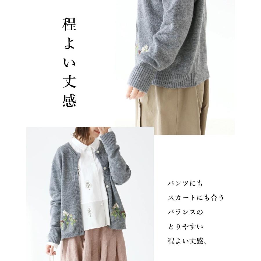 sanpo kuschel お散歩道に咲く花刺繍カーディガン b13647ps sanpo kuschel お散歩道に咲く花刺繍カーディガン b13647ps