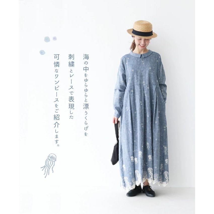 sanpo kuschel 贅沢なくらげ刺繍 ワンピース 体型カバー 刺繍 sanpo kuschel 贅沢なくらげ刺繍 ワンピース 体型カバー 刺繍