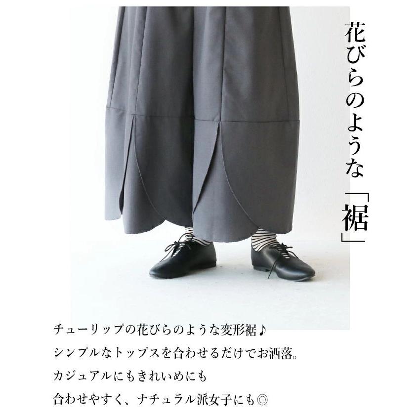 sanpo kuschel tulipワイドパンツ 体型カバー ウエストゴム sanpo kuschel tulipワイドパンツ 体型カバー ウエストゴム
