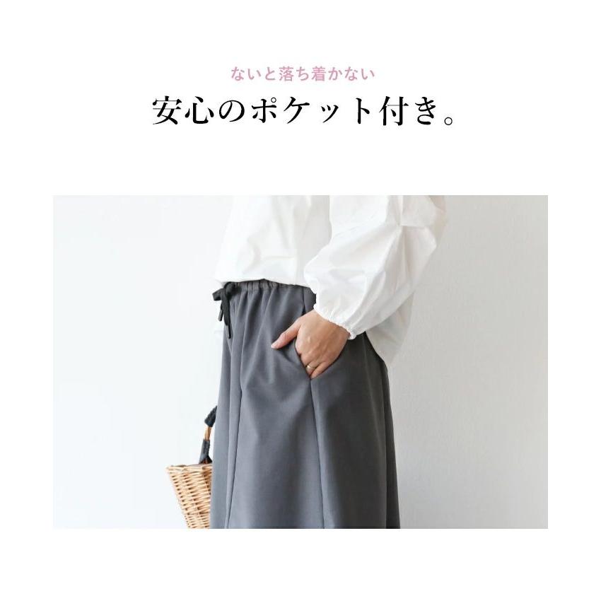 sanpo kuschel tulipワイドパンツ 体型カバー ウエストゴム sanpo kuschel tulipワイドパンツ 体型カバー ウエストゴム