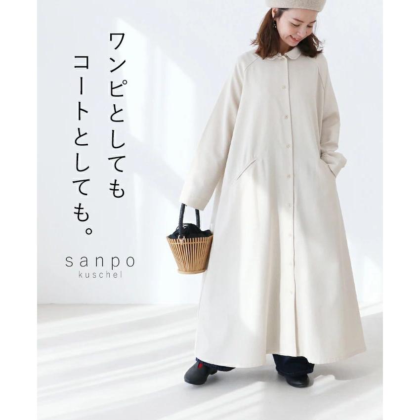 sanpo kuschel（サンポクシェル） ワンピとしてもコートとしても