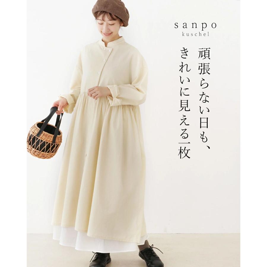 60秒で出かけられるワンピ ワンピース 体型カバー コットン sanpo b13727ps 羽織 アイボリー 白 | sanpo kuschel