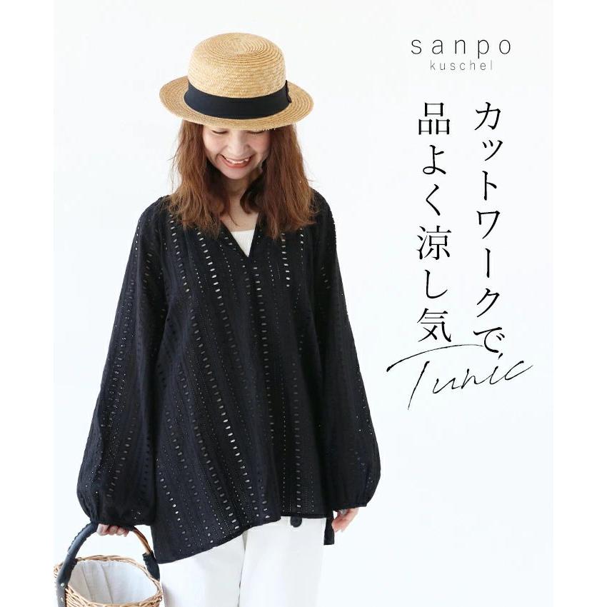 カットワークで品よく涼し気チュニック トップス レース 体型カバー sanpo b13857nc 綿 コットン ブラウス シャツ 薄手ブラック 黒 長袖 着痩せ | sanpo kuschel