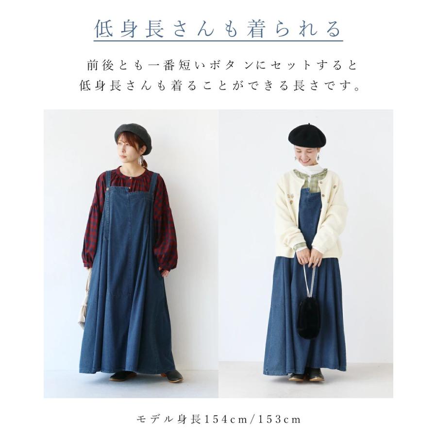sanpo kuschel アシメが珍しい階段ジャンスカ b13858nc 体型 sanpo kuschel アシメが珍しい階段ジャンスカ b13858nc 体型