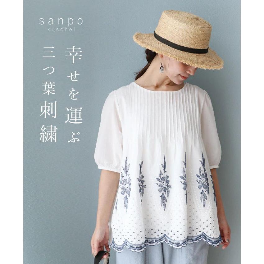 sanpo kuschel（サンポクシェル） 幸せを運ぶ三つ葉刺繍 トップス 刺繍