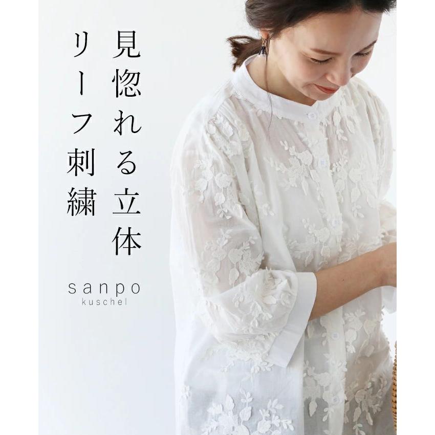 見惚れる 立体リーフ刺繍 トップス 刺繍 ブラウス sanpo  b13870ps 綿 ブラウス シャツ 薄手  ホワイト 綿  コットン 半袖 着痩せ｜sanpo-bienvenue｜15